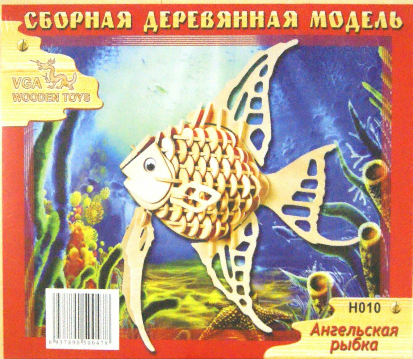 Сборная деревянная модель Wooden Toys Ангельская рыбка - фото №10