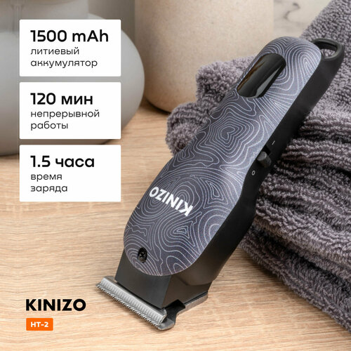 Триммер для стрижки волос 229000₽