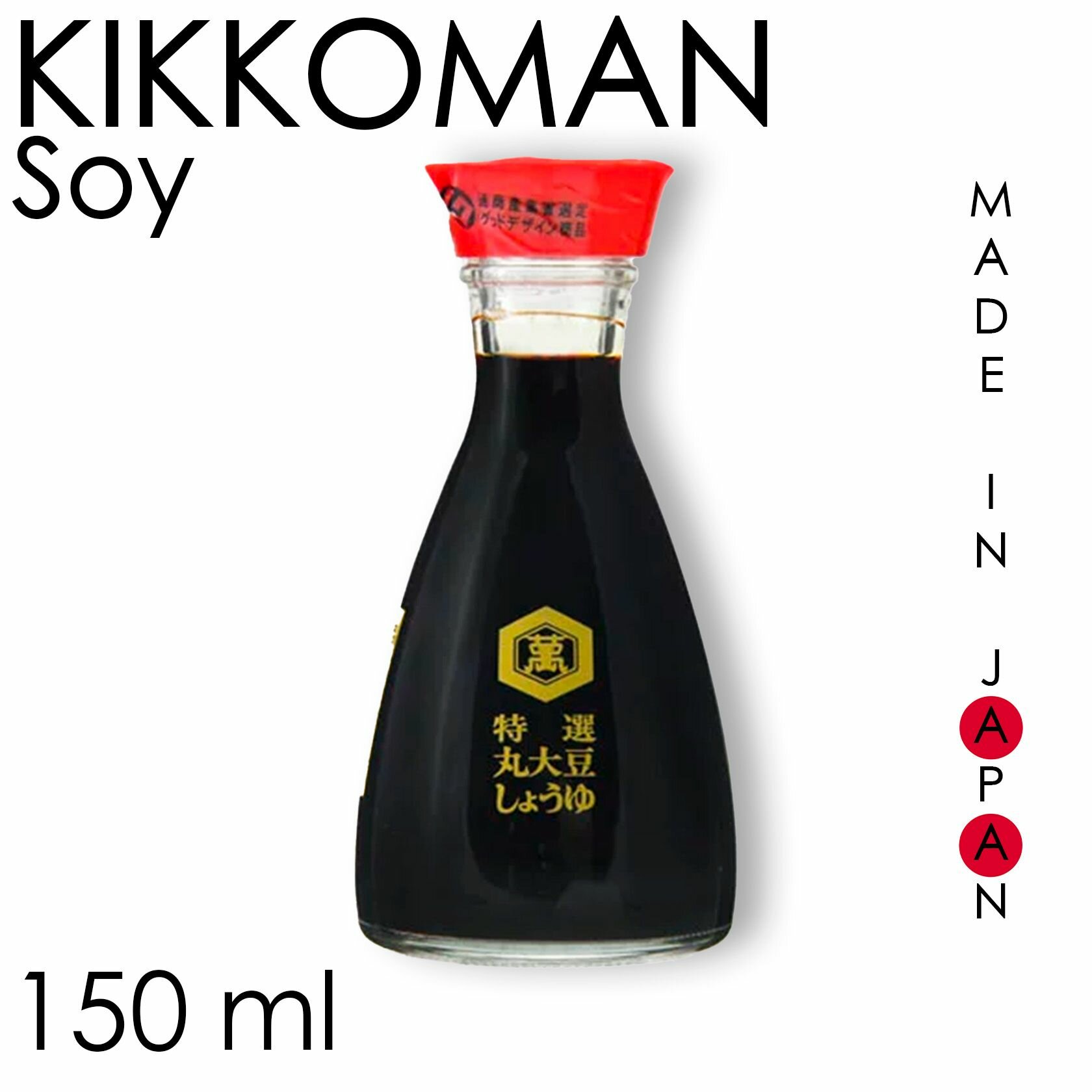 Японский соевый соус Kikkoman классический, 150 мл, Япония