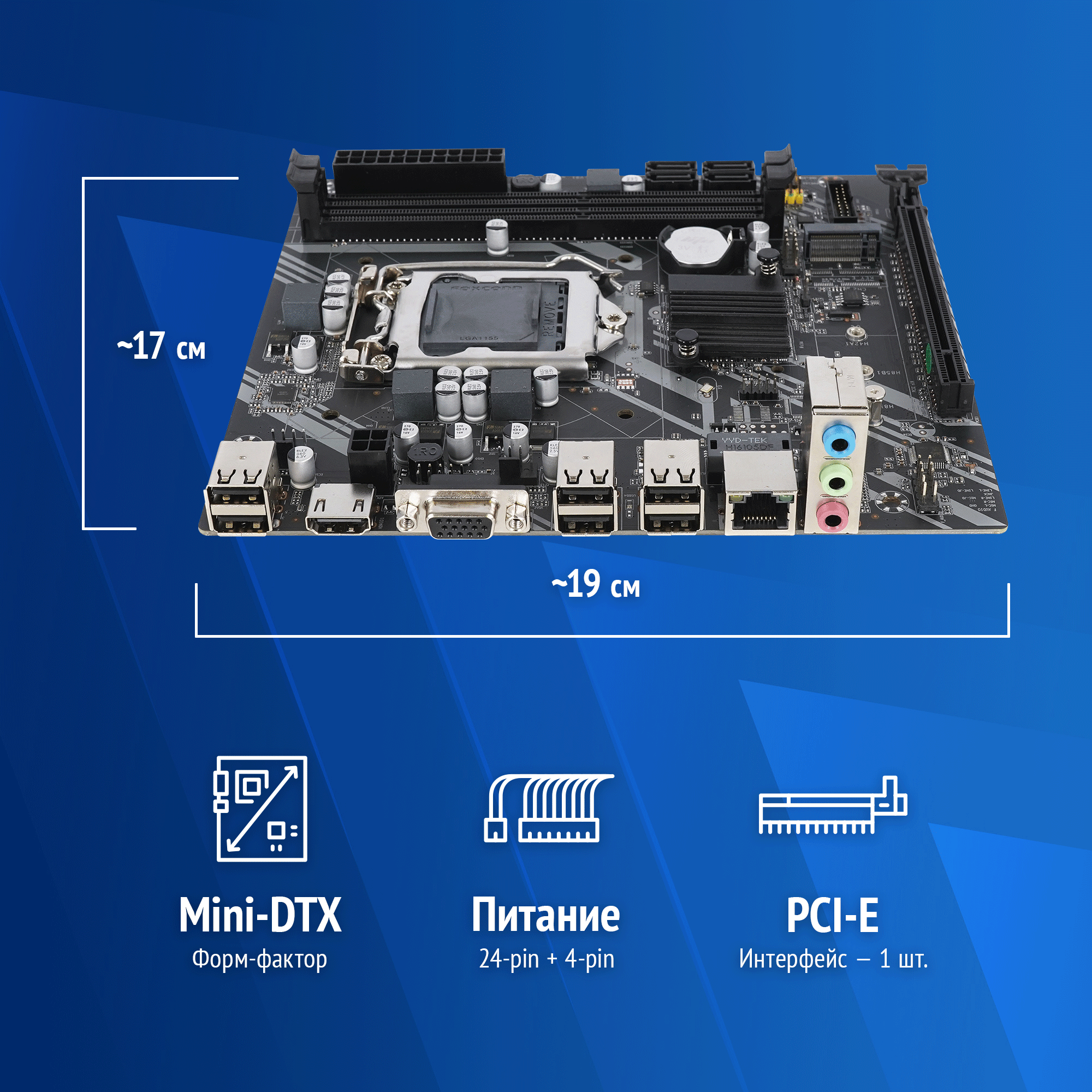 Lga 1155 ddr4 clearance