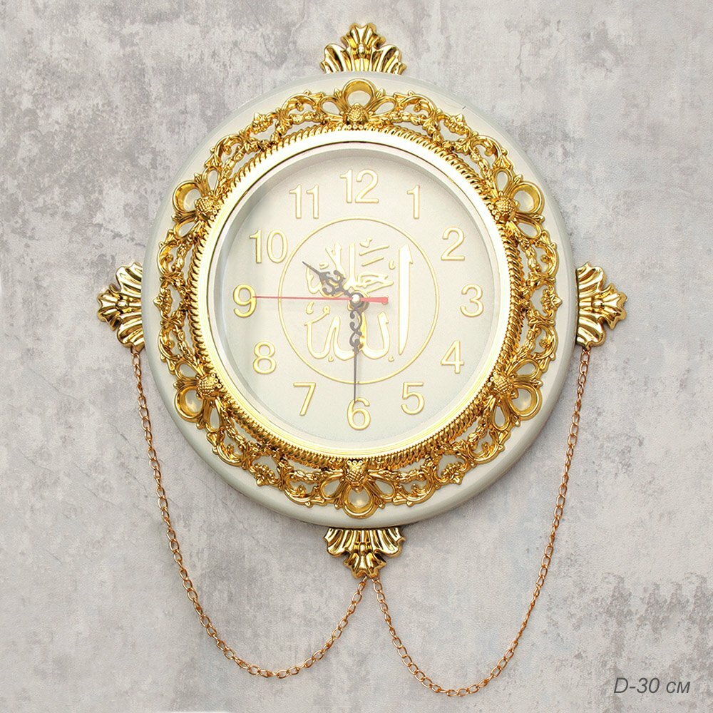 фото Часы настенные Мусульманские с молитвой 37 см