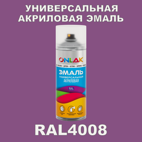 Изображение товара Высокоглянцевая акриловая эмаль ONLAK, в баллончике, быстросохнущая, глянцевая, для металла, дерева, бетона, кирпича, спрей 520 мл, RAL4008