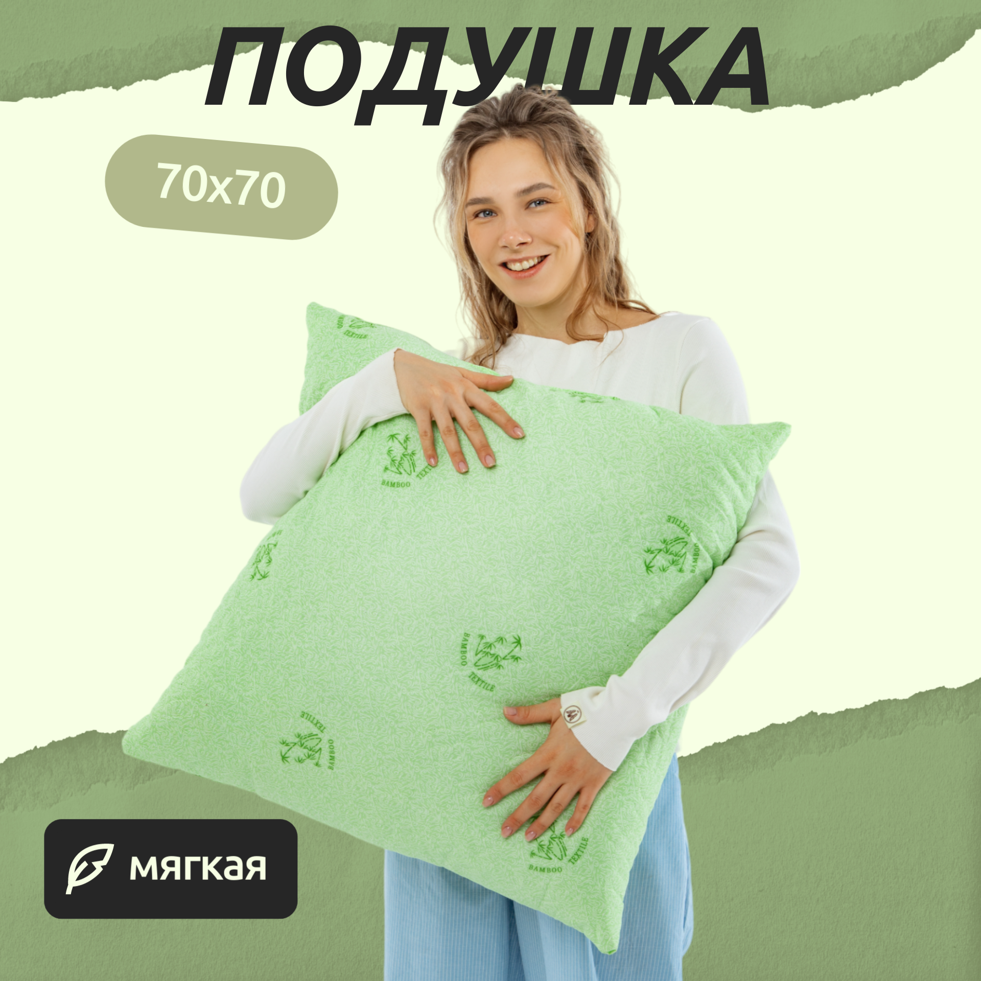 Подушка для сна Шах