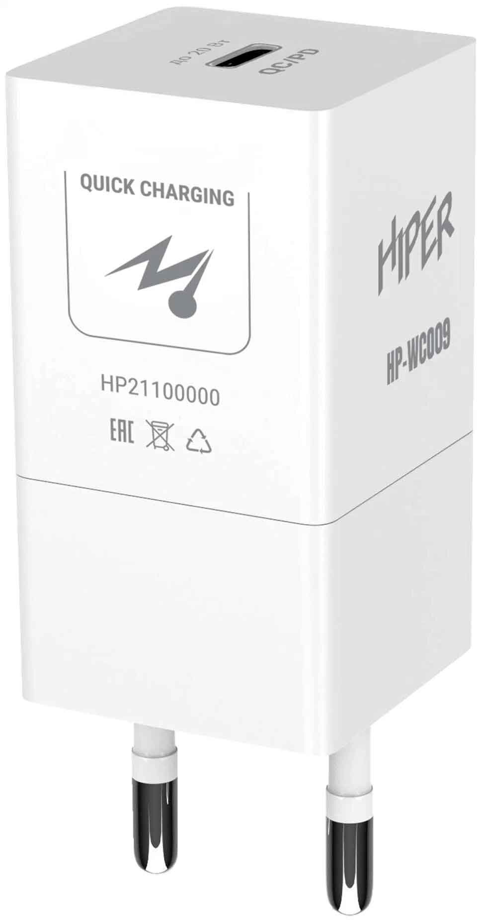 Сетевое зарядное устройство Hiper HP-WC009 3A PD+QC универсальное белый - фото №19