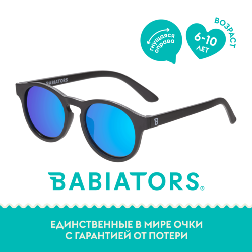 Солнцезащитные очки Babiators, черный