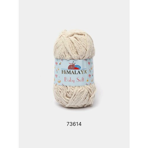 Пряжа плюшевая Himalaya Baby Soft, Цвет: Кремовый