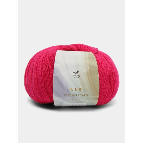 Пряжа Cashmere Yarn, Цвет Алый