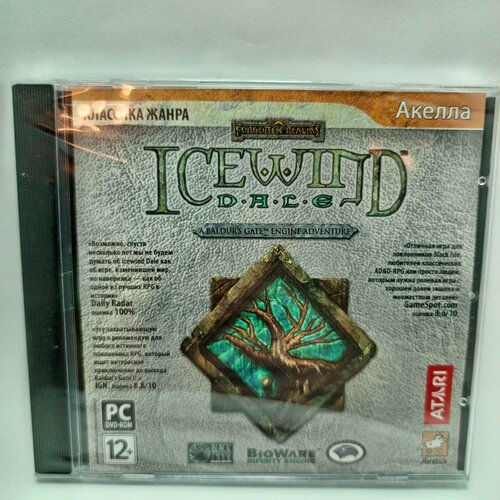 Icewind dale