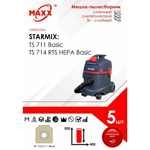Мешок - пылесборник 5 шт. для пылесоса Starmix TS 711 Basic, Starmix TS 714 RTS HEPA сменные мешки для пылесоса hepa сменные фильтры для пылесоса electrolux hepa для philips aeg