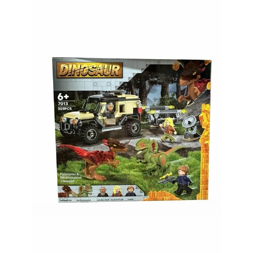 Конструктор Транспорт для пирораптора и дилофозавра, 7013 конструктор lego jurassic world транспорт пирораптора и дилофозавра 76951