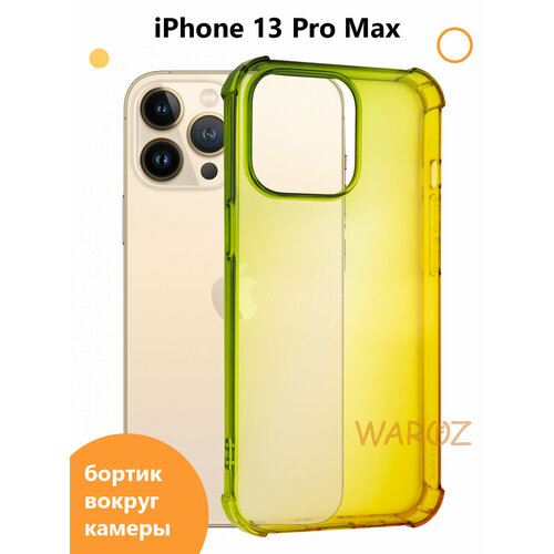 Чехол силиконовый на телефон Apple iPhone 13 Pro Max прозрачный противоударный, бампер с усиленными углами для смартфона Айфон 13 про макс, градиент зелено-желтый силиконовый чехол life is кайф для iphone 13 pro max прозрачный айфон 13 про макс