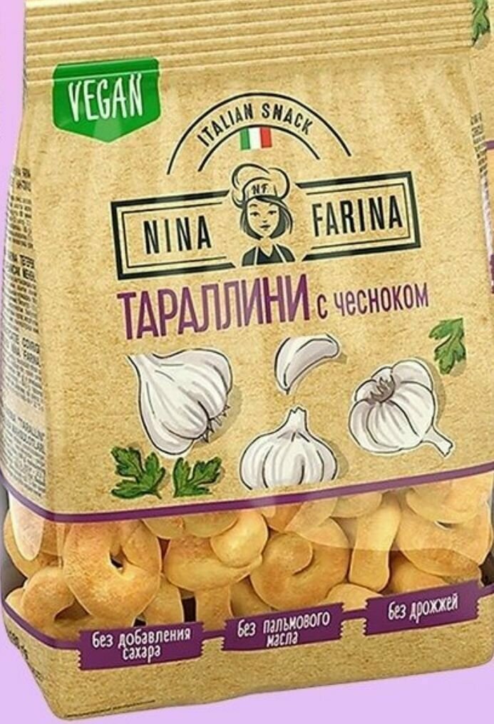 Тараллини с чесноком Nina Farina