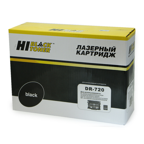 Драм-юнит Hi-Black (HB-DR-720/DR-3300) для Brother HL-5440D/5445D/5450DN/6180DW/DCP-8110DN, 30K термопленка brother hl 5440 5450 5470 6180 dcp 8110 8150 8250 mfc 8510 8520 8710 8810 8910 8950 master металлизированная смазка