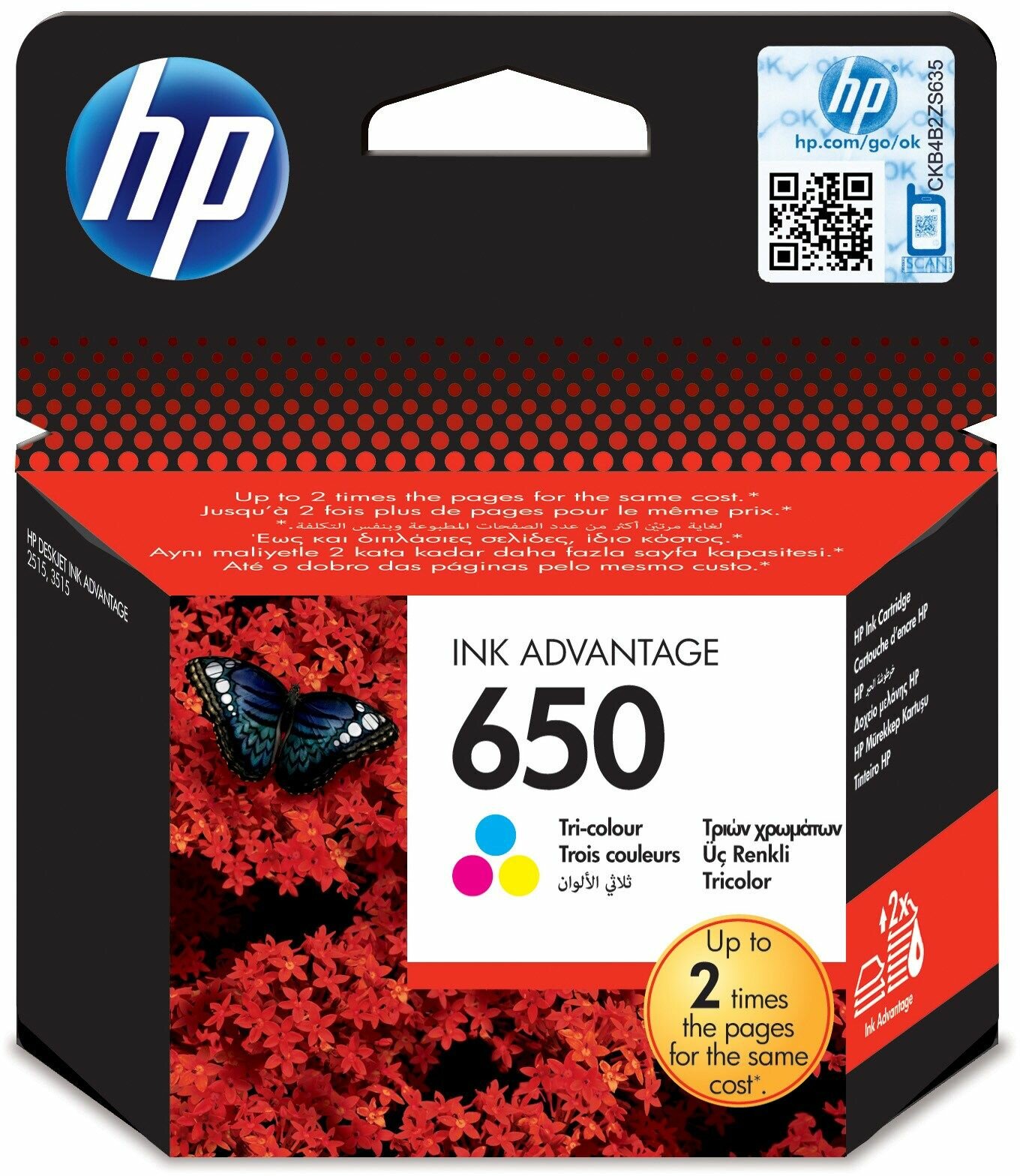 Картридж HP 650 многоцветный (CZ102AE)