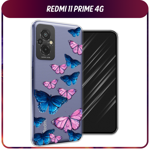 Силиконовый чехол на Xiaomi Redmi 11 Prime 4G / Сяоми Редми Прайм 11 4G Полет бабочек, прозрачный силиконовый чехол на xiaomi redmi 11 prime сяоми редми 11 прайм белая корона на черном фоне