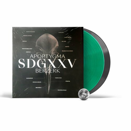 Apoptygma Berzerk - Sdgxxv (coloured) (2LP) 2019 Green & Black Transparent, Gatefold, Limited Виниловая пластинка