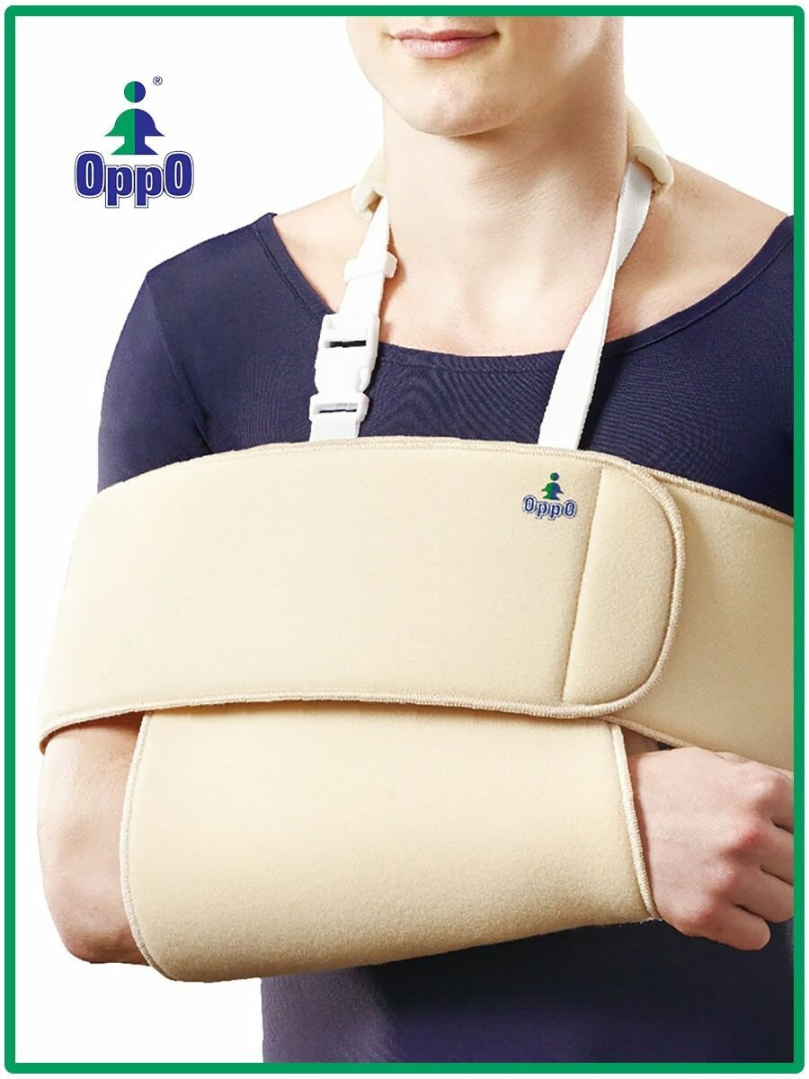 Бандаж на плечевой сустав (повязка Дезо) OppO 4089