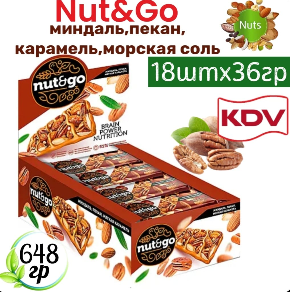 Nut&Go батончики с миндалем, пеканом и соленой карамелью