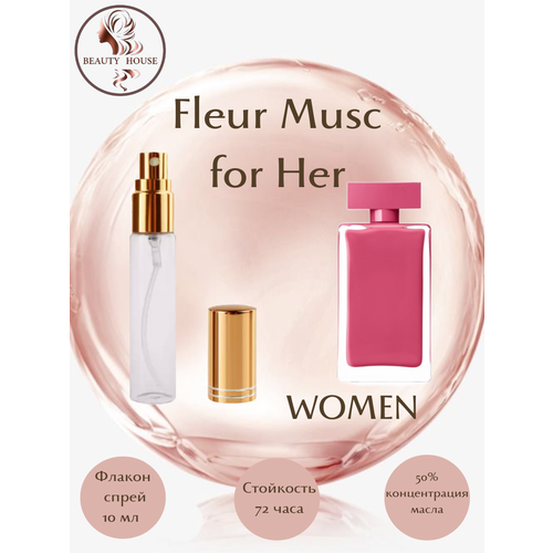 Духи масляные Fleur Musc for Her/масло спрей 10 мл женские духи масляные fleur musc for her масло роллер 10 мл женские