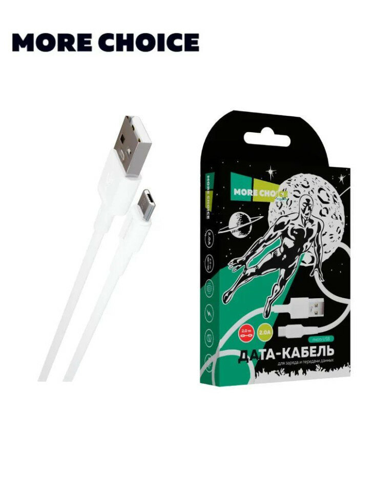 Кабель (MORE CHOICE (4627151197302) K14m USB (m)-microUSB (m) 0.25 м - белый)