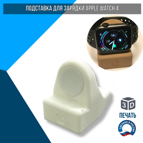 Подставка для зарядки Apple Watch 4 двойная подставка держатель для зарядки apple watch черная