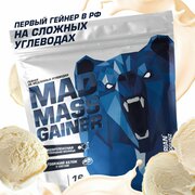 Гейнер Siberian Nutrogunz Mad Mass Gainer 2000г Ванильный пломбир