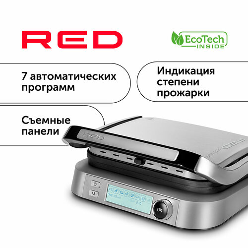 Гриль-духовка RED solution SteakPRO RGM-M816P 1399000₽