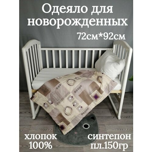 Одеяло для новорожденного в кроватку и коляску