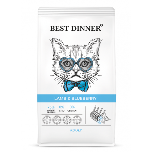 Сухой корм Best Dinner для взрослых кошек, с ягненком и голубикой, 10 кг