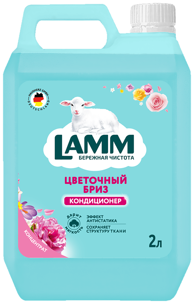 Кондиционер для белья Lamm Цветочный бриз, 1 л - фото №14