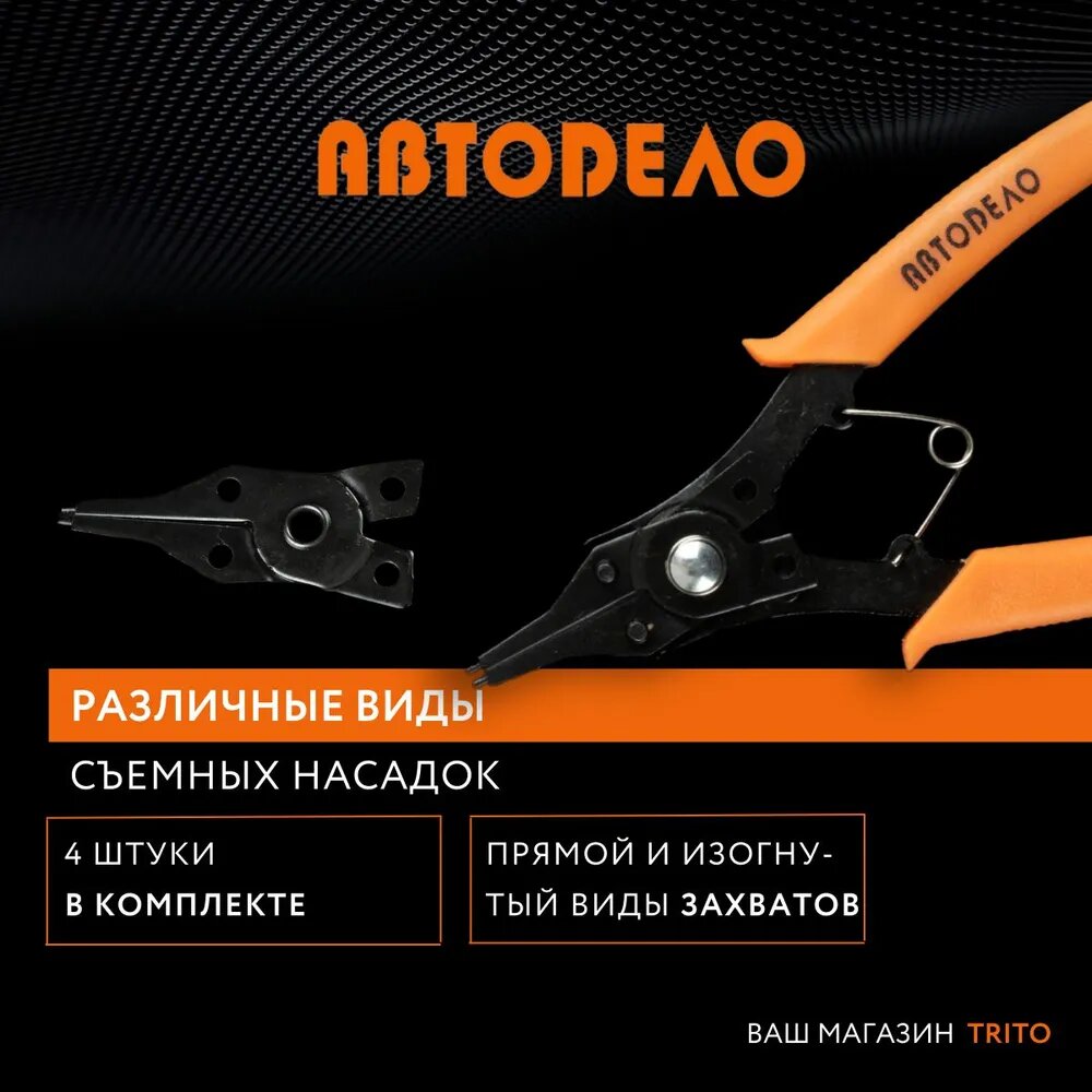 5181037 ford комплект колец трубок кондиционера — купить по низкой цене ...