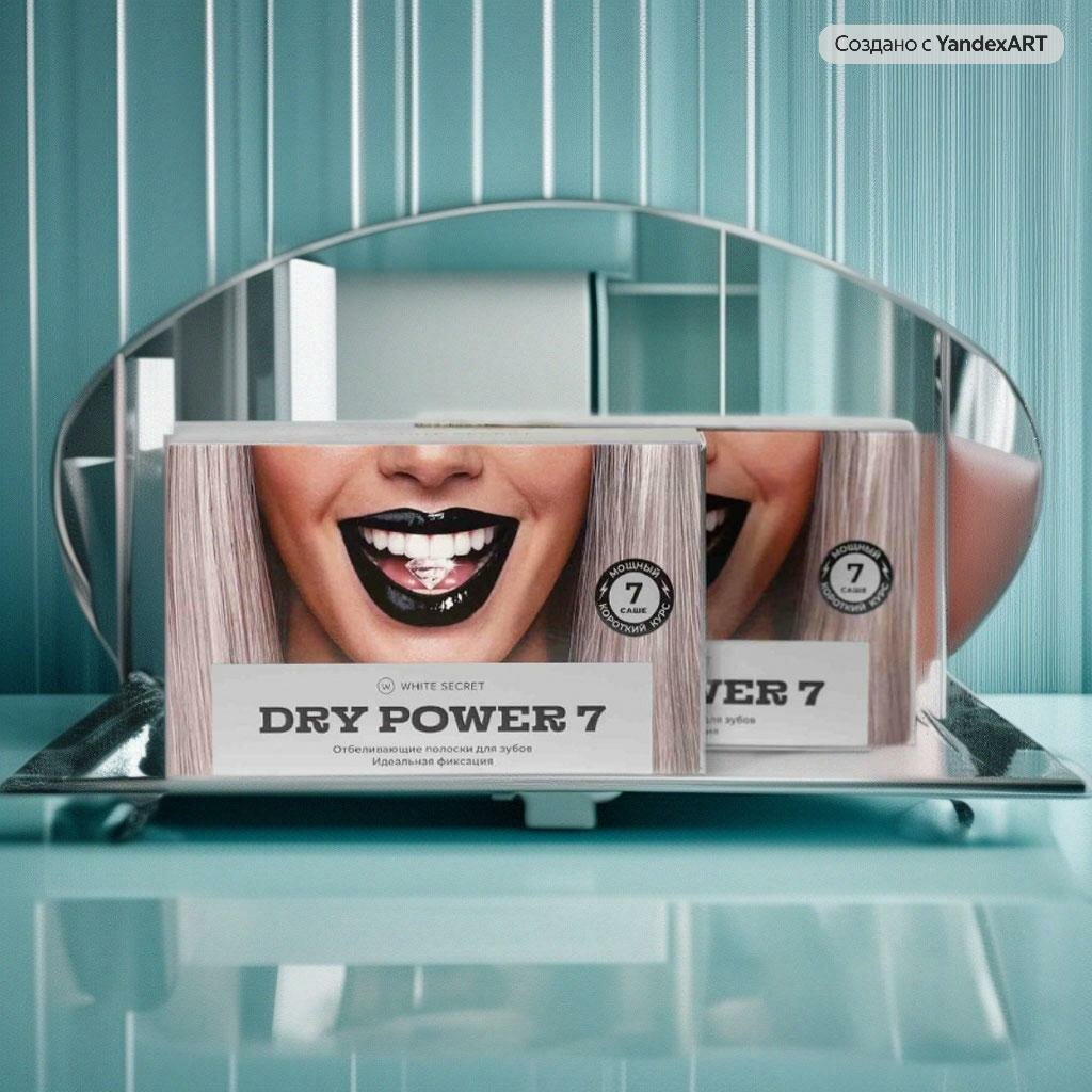 Отбеливающие полоски для зубов White Secret Dry Power, курс мощного отбеливания 7 дней