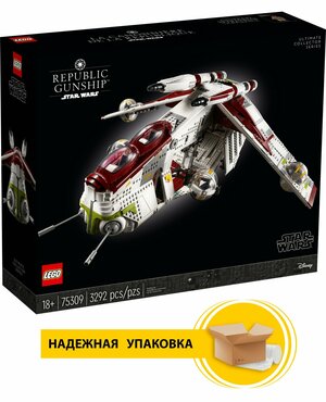 Lepin star wars republic gunship shop