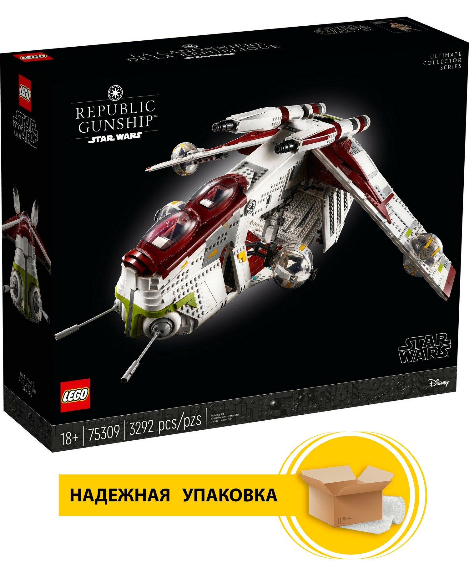 Конструктор LEGO Star Wars 75309 Боевой корабль Республики, 3292 дет.