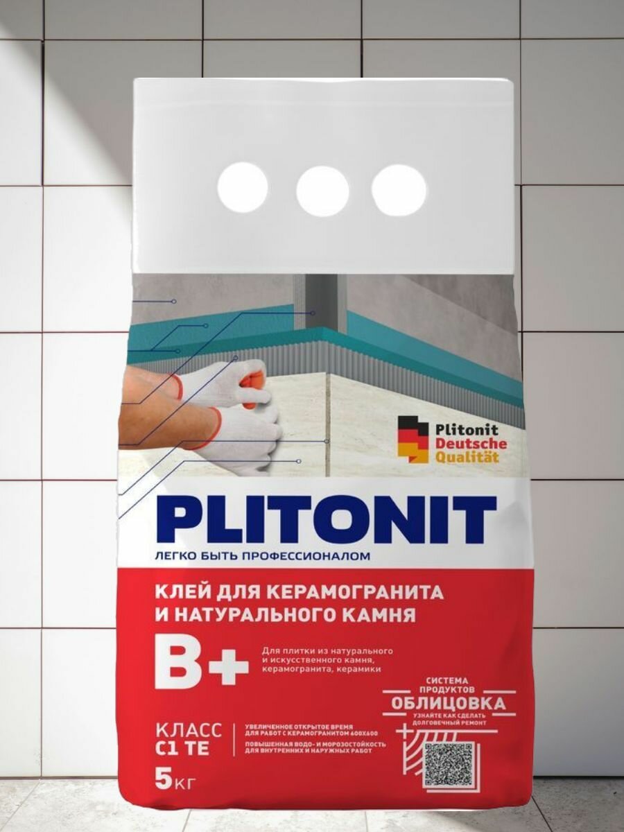 Клей для плитки, керамогранита и камня PLITONIT В+ (С1), 5кг