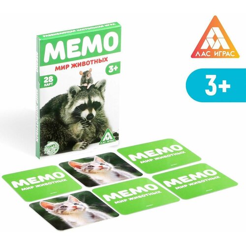 Настольная игра Мемо. Мир животных, 28 карточек