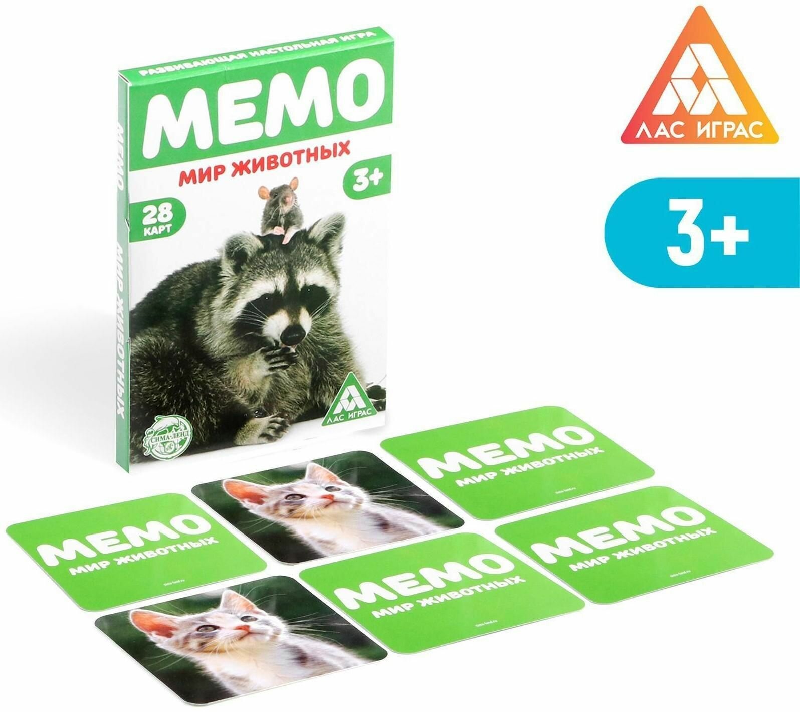 Настольная игра Мемо. Мир животных, 28 карточек