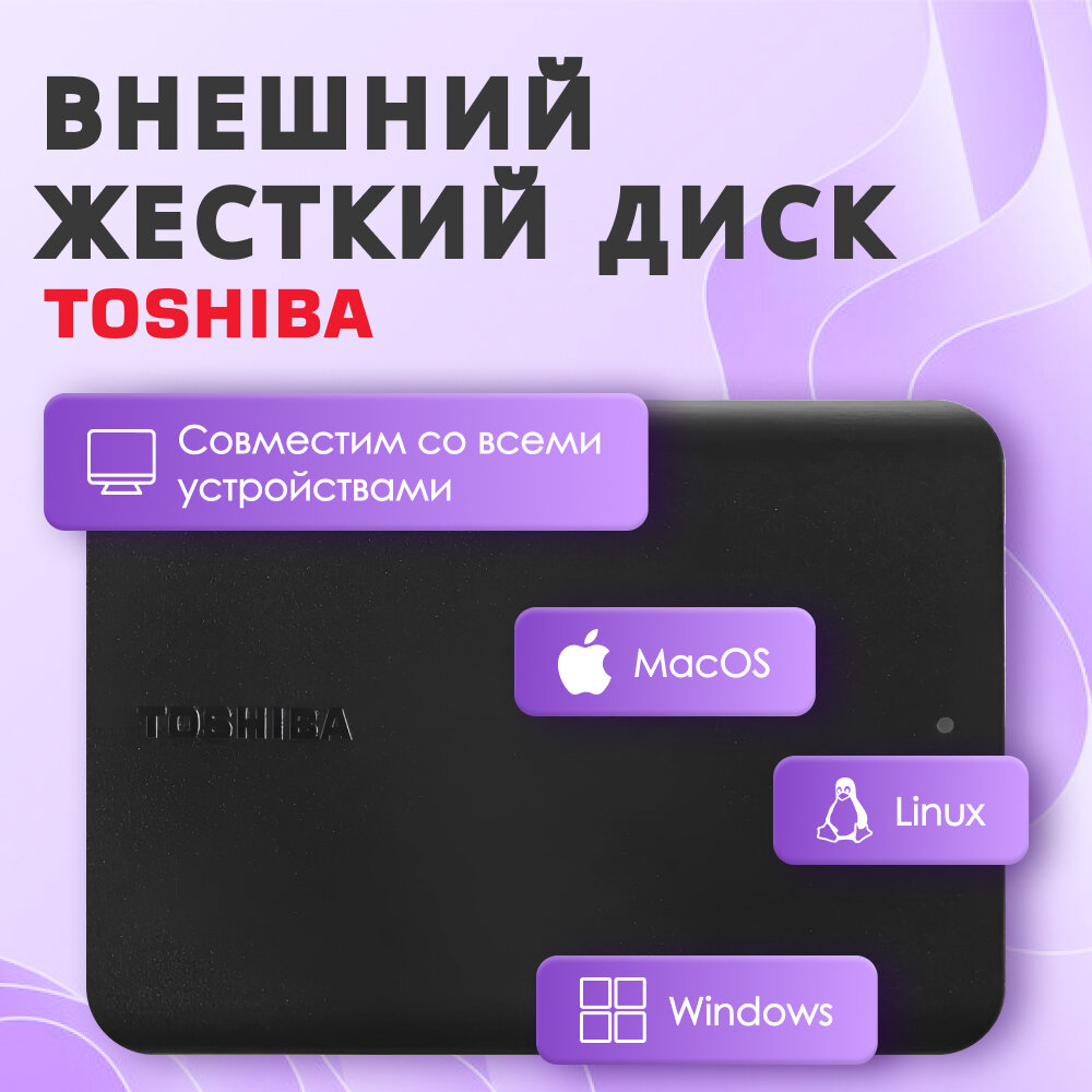 Внешний жесткий диск 2.5'' Toshiba HDTB510EK3AA 1TB 2.5" USB 3.2 Gen 1 black (аналог HDTB410EK3AA) - фото №9