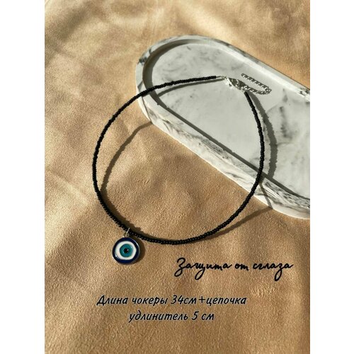 Чокер, эмаль, черный