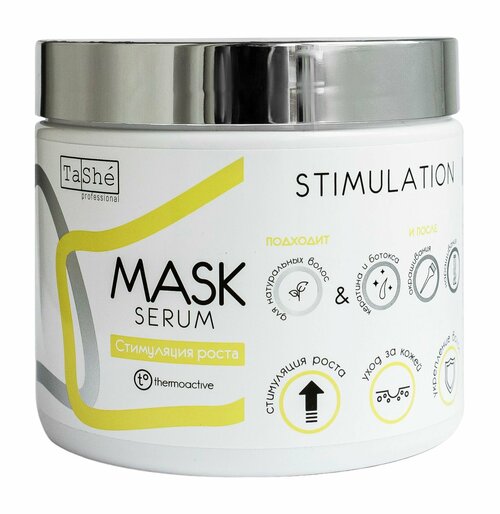 Маска-сыворотка для стимуляции роста волос / Tashe Professional Stimulation Thermoactive Serum Mask