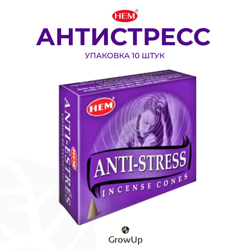 фото Благовония конусы anti-stress hem
