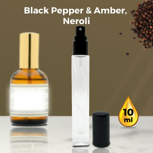 Black Pepper - Духи унисекс 10 мл + подарок 1 мл другого аромата aurica духи унисекс 10 мл подарок 1 мл другого аромата