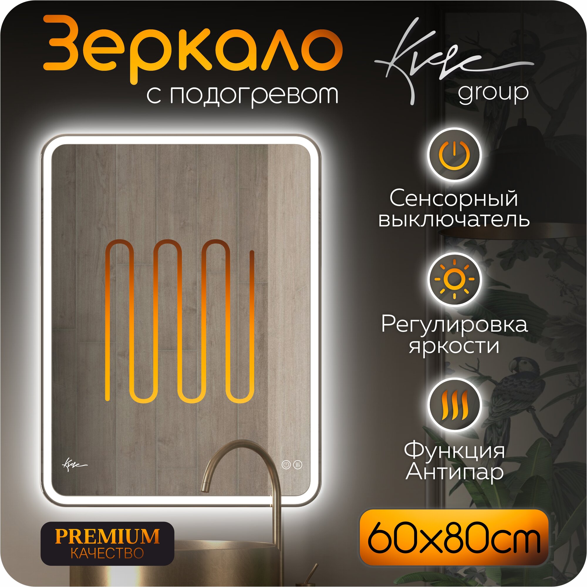 фото Зеркало KVV group Milan