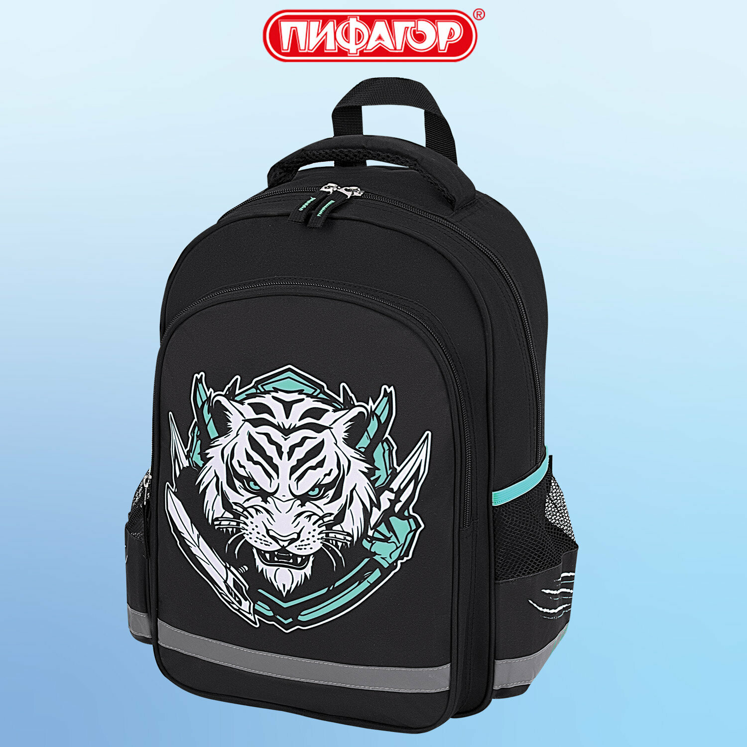 фото Рюкзак школьный для мальчика, ранец для подростка спортивный, портфель детский в школу, 1 отделение, 3 кармана, Пифагор School Boxing,