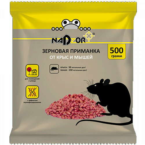 Зерновая приманка от мышей и крыс 500г NADZOR 33081 зерновая приманка nadzor надзор по 100 г 2шт отрава от крыс и мышей