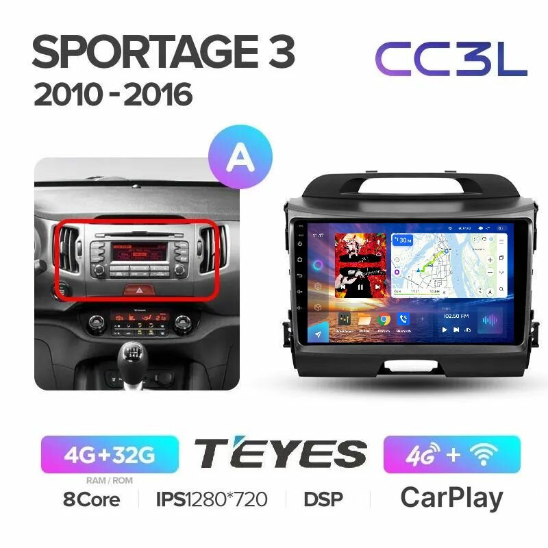 Магнитола Teyes CC3L Киа Спортедж 3 Kia Sportage 2010-2015 - Процессор 8 ядер - Память 4+32Gb - IPS экран - Carplay - DSP - 4G(Sim) - Голосовое управление - GPS+Глонасс