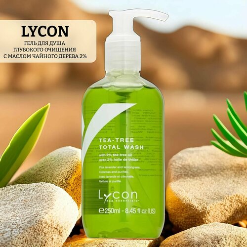 Гель для душа глубокого очищения с маслом чайного дерева 2% tea tree total wash lycon tea tree total wash гель для душа глубокого очищения с маслом чайного дерева 2% 250 мл