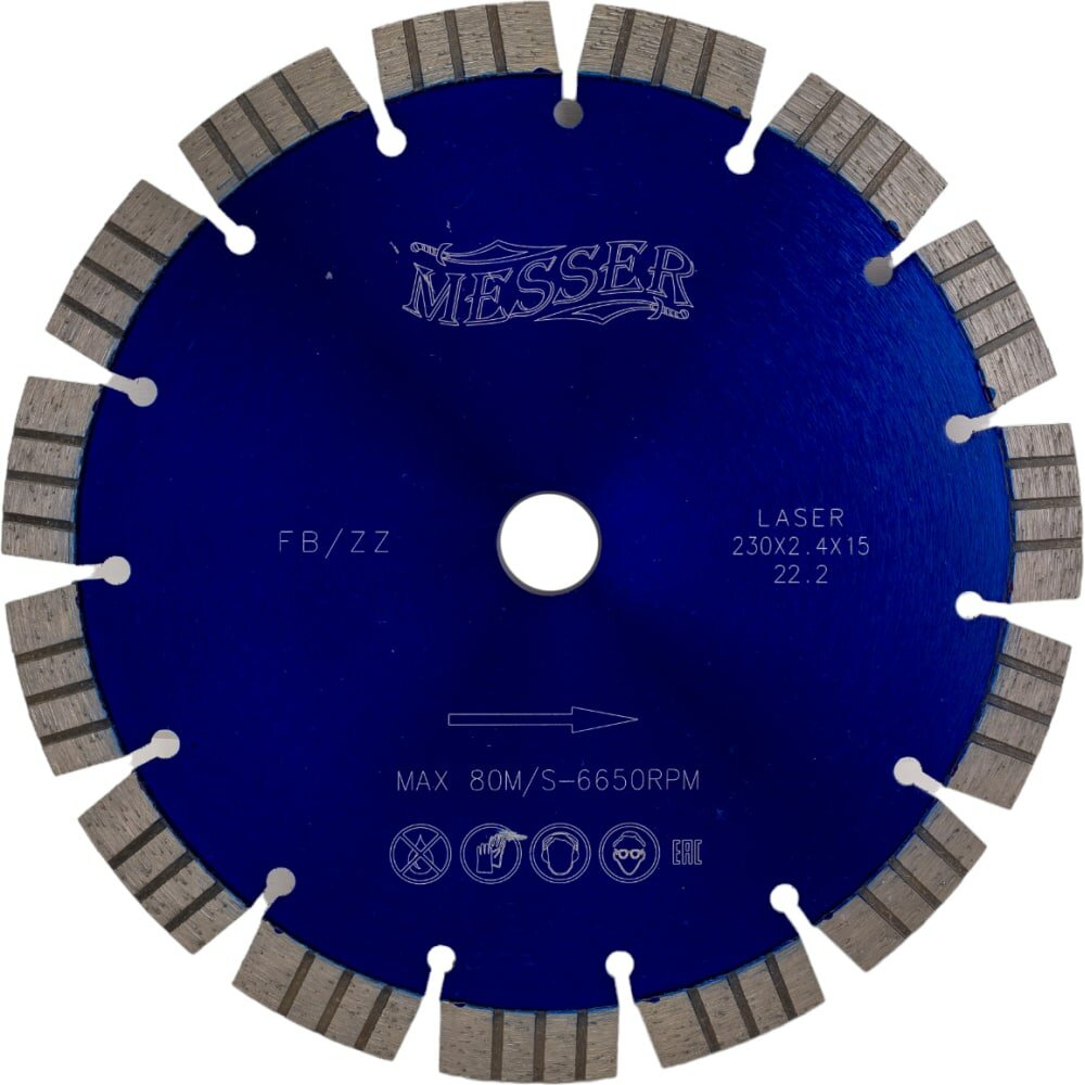 Турбосегментный алмазный диск по железобетону MESSER 230D-2.4T-15W-15S-22,2