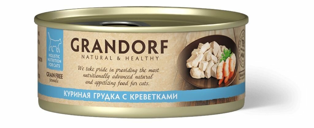 Консервы для кошек GRANDORF Куриная грудка с креветками 70 гр * 6 шт