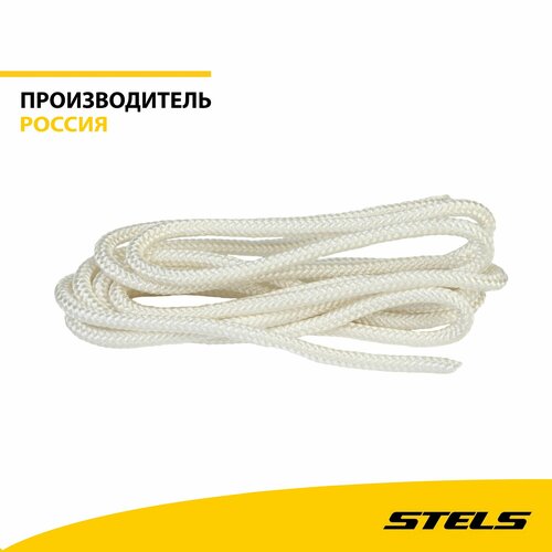 Трос механизма ручного стартера 663₽